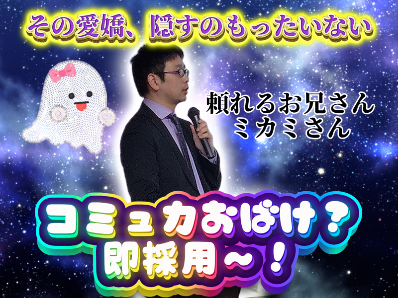 舞鶴設備工業株式会社の求人・転職情報