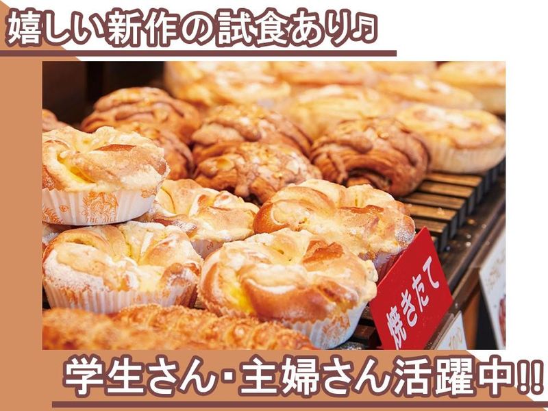 ハースブラウン　チトセピア店のアルバイト・バイト求人情報-01