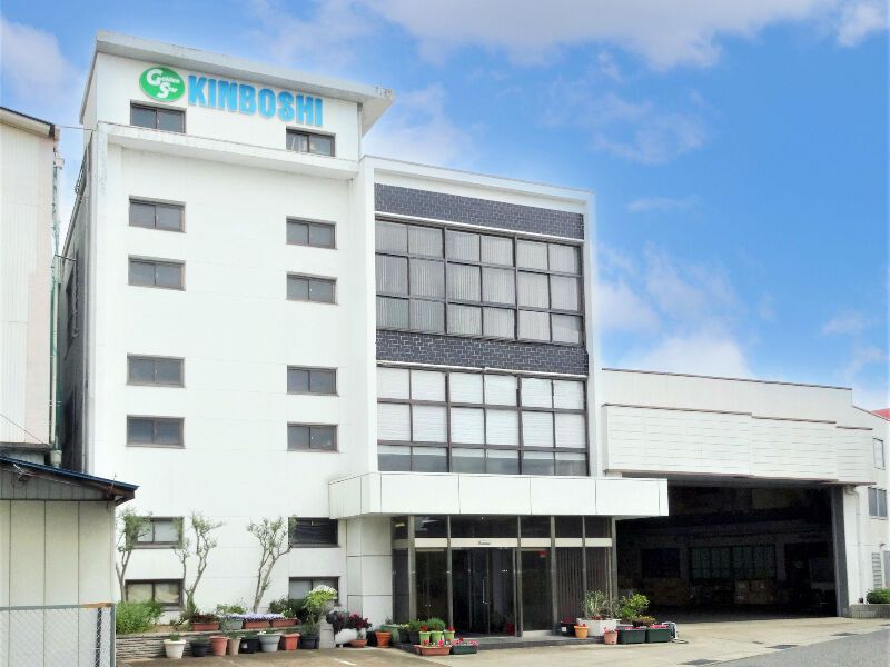 キンボシ株式会社の求人・転職情報