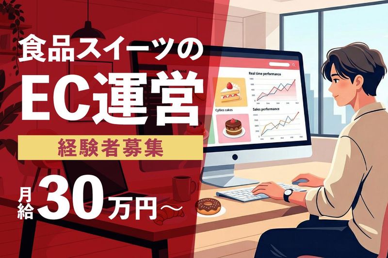 株式会社ノア企画の求人・転職情報