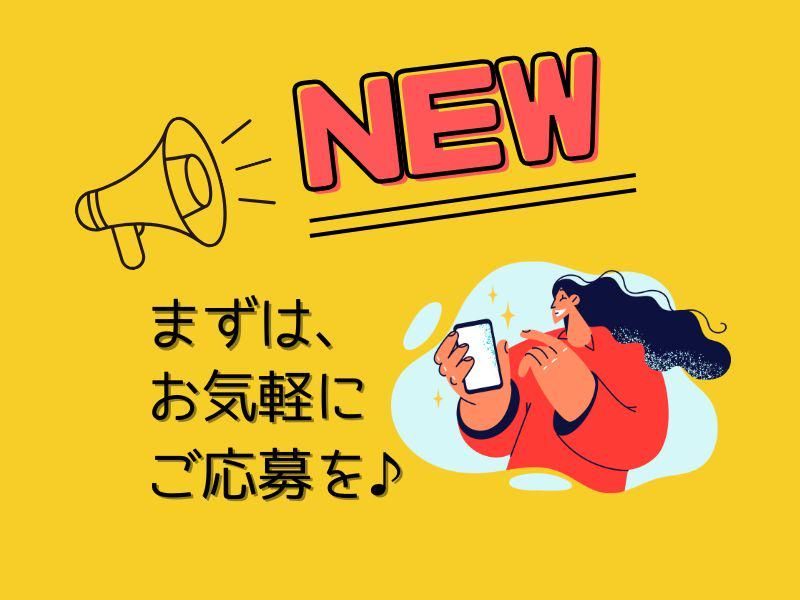 株式会社ジョブフィール　湖南市石部(派遣先)のアルバイト・バイト求人情報-28