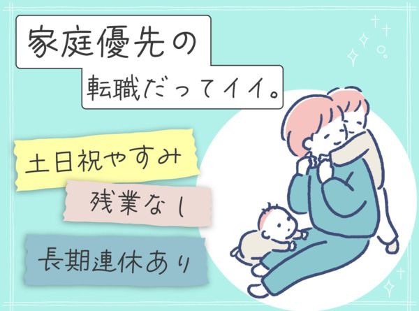 株式会社アルーナの求人・転職情報