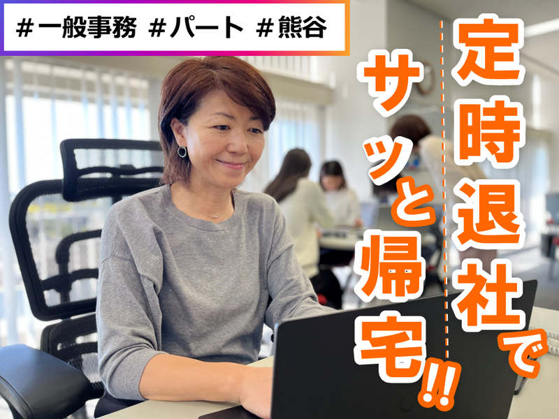 吉見商事株式会社のアルバイト・バイト求人情報-03