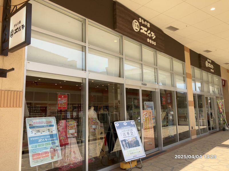 エムラ宇部店のアルバイト・バイト求人情報-04