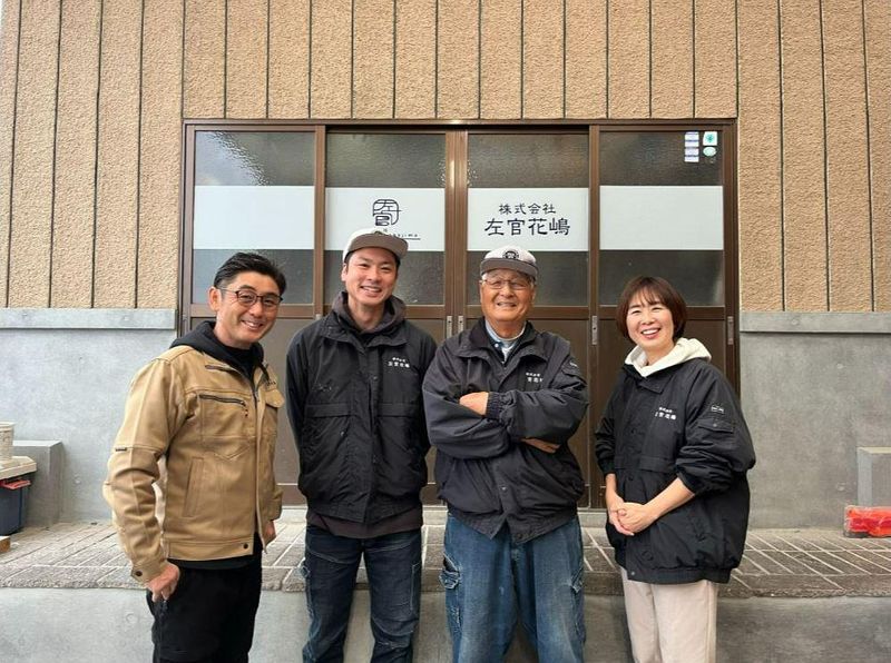 株式会社左官花嶋のアルバイト・バイト求人情報-01