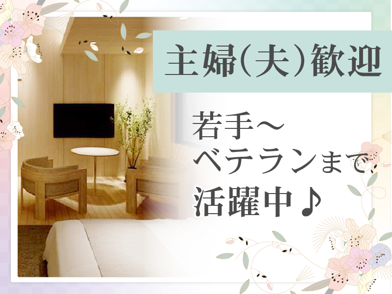 代官山バースクリニック<医療法人社団彩陽会>のアルバイト・バイト求人情報-05