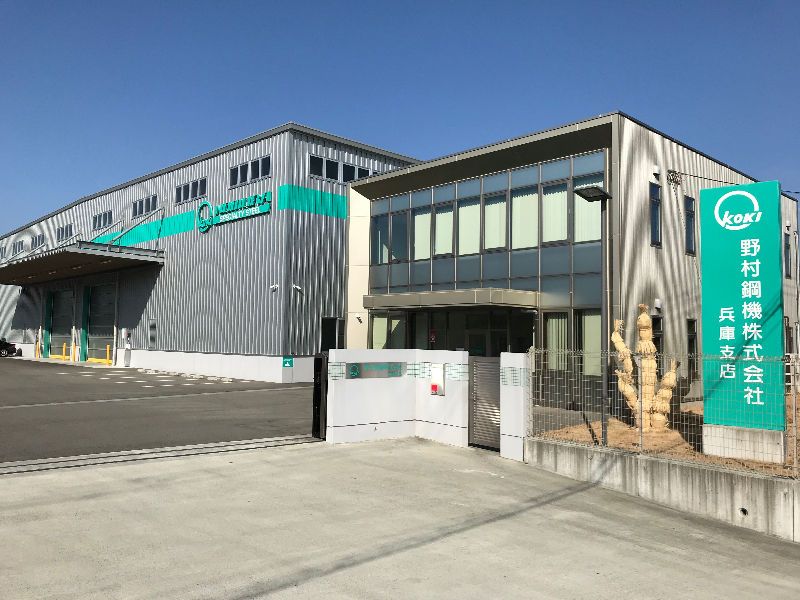 野村鋼機株式会社の求人・転職情報