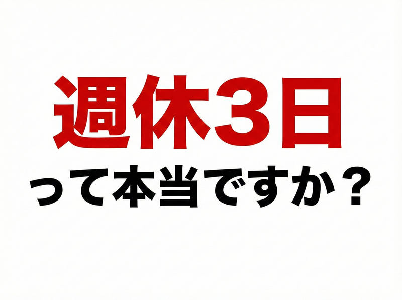 株式会社東京ユーポスの求人・転職情報