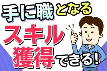 株式会社カーボのアルバイト・バイト求人情報-01