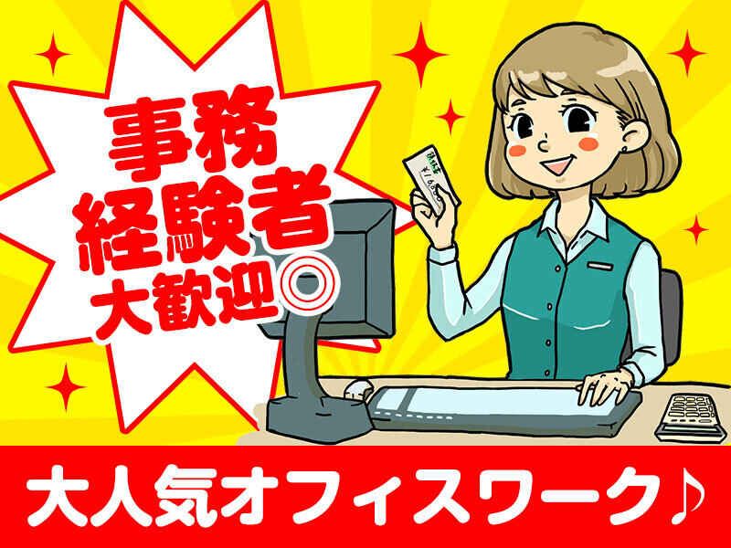 株式会社久留生商事運輸の求人・転職情報