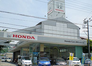 株式会社ホンダカーズ静岡の求人・転職情報