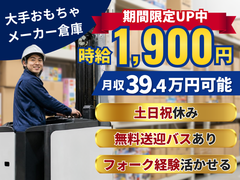 シグマロジスティクス株式会社/SLN