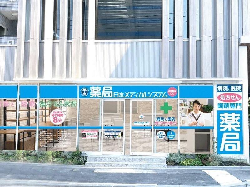 薬局日本メディカルシステム 駒沢大学店[350]のアルバイト・バイト求人情報-01
