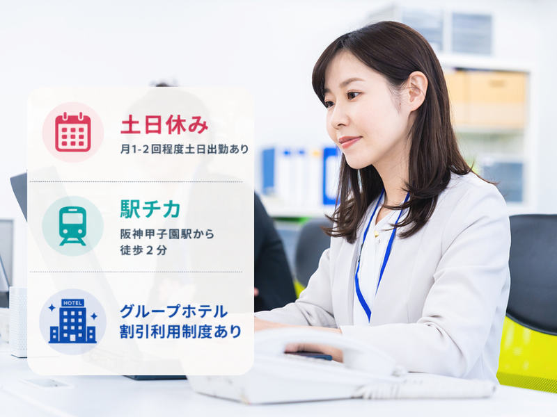 コアグローバルマネジメント株式会社の求人・転職情報