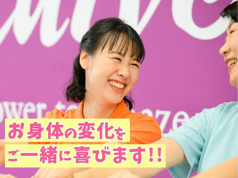 カーブス 長崎シーボルタウン新大工のアルバイト・バイト求人情報-05