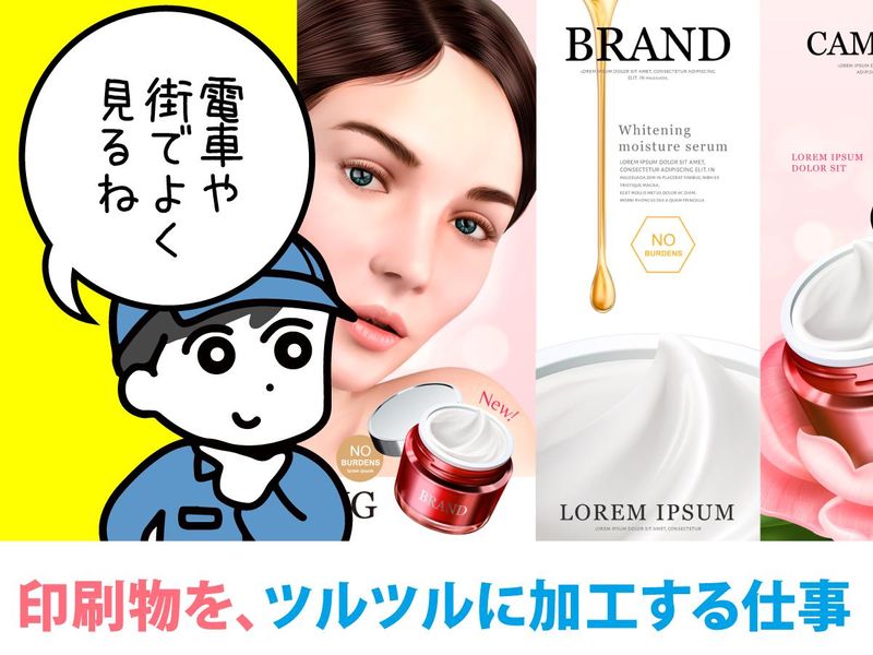 株式会社三栄産業のアルバイト・バイト求人情報-05
