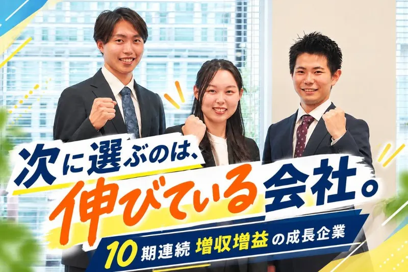 株式会社W.Hの求人・転職情報