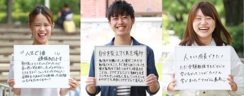 株式会社エヌエスイーエデュケーションの求人・転職情報