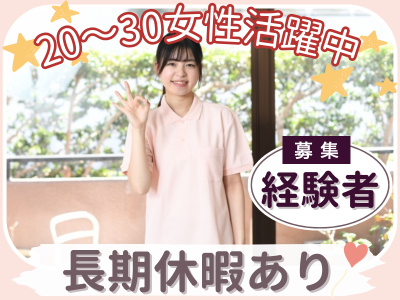 株式会社Ａｎｎ．ｊの求人・転職情報