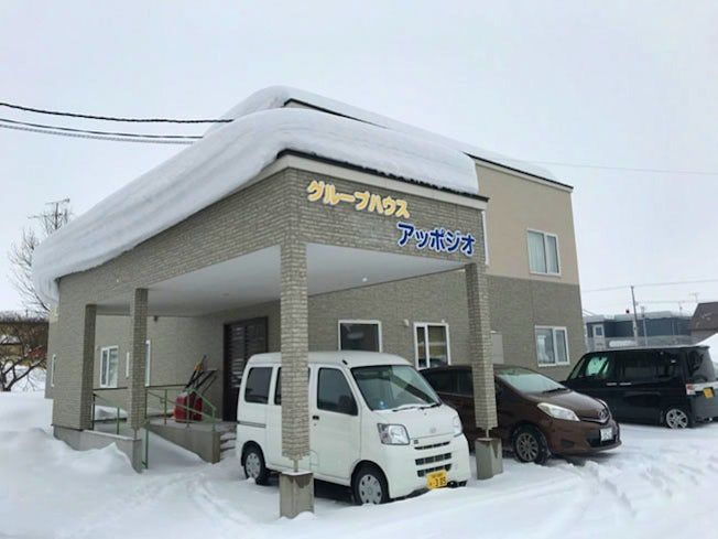 有限会社啓翁舎の求人・転職情報