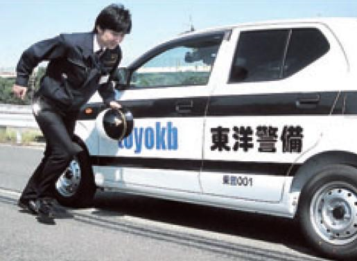 東洋警備保障株式会社の求人・転職情報