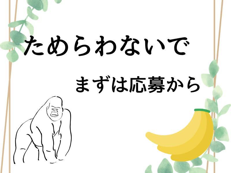 株式会社ジョブフィール-0010の求人・転職情報