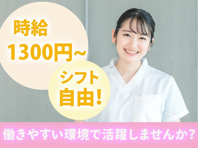 医療法人社団正真会/世田谷脳神経外科クリニックのアルバイト・バイト求人情報-01