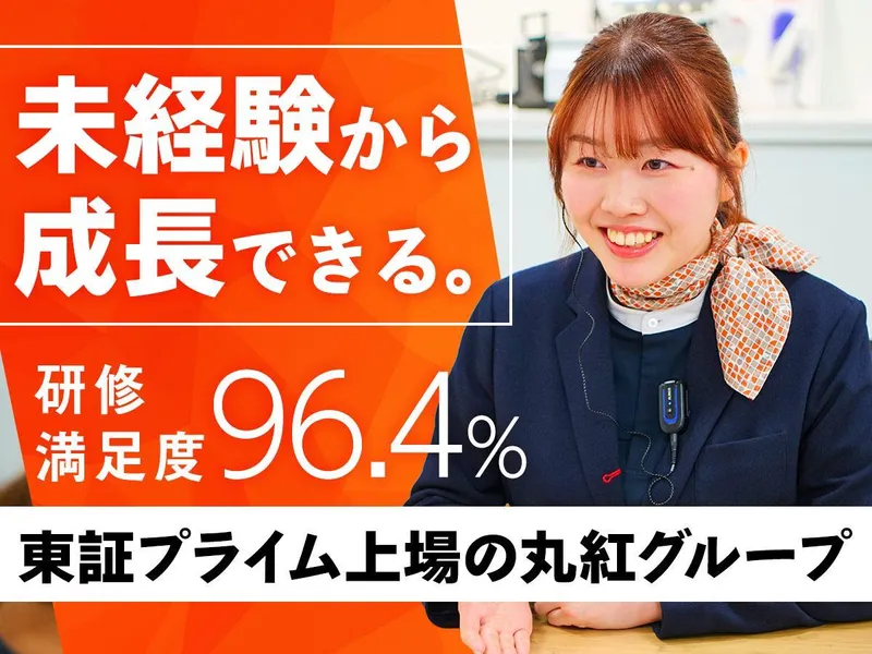 MXモバイリング株式会社の求人・転職情報