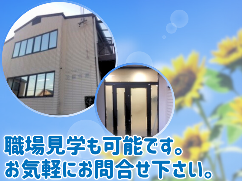 株式会社ベルピースの求人・転職情報