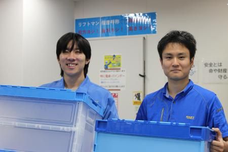 高末株式会社　羽島流通加工センターの求人情報