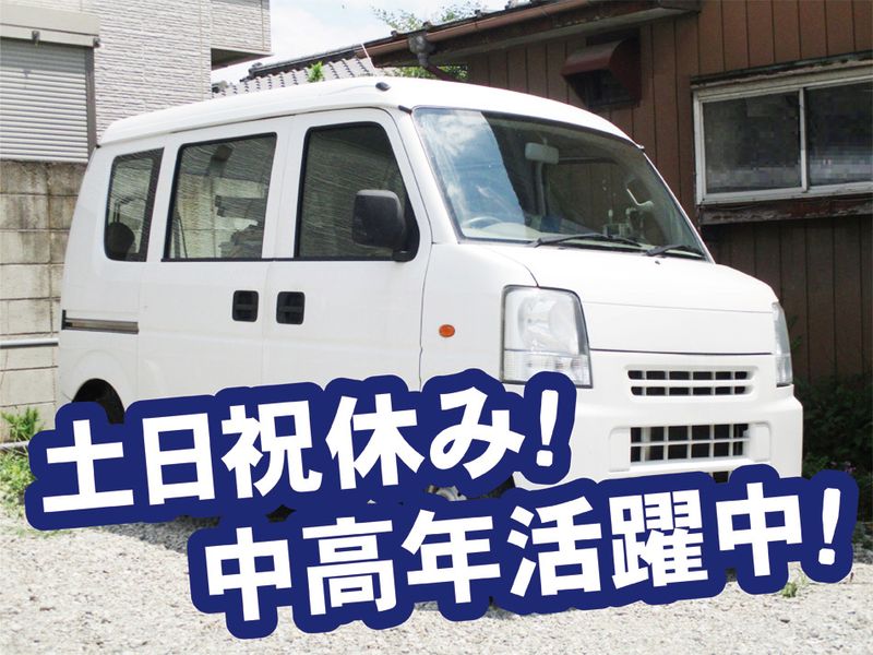 株式会社アクセル・セクト