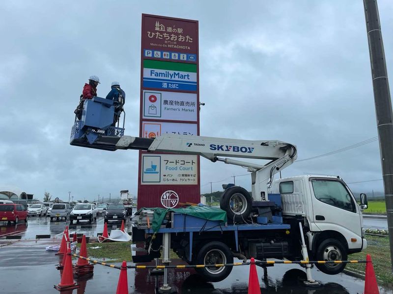 株式会社土浦アド・サービスの求人・転職情報