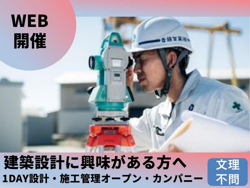 音頭金属株式会社