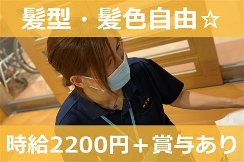 特別養護老人ホーム わらく桃の丘のアルバイト・バイト求人情報-11