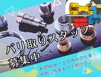 株式会社トラストグロース東日本のアルバイト・バイト求人情報-17