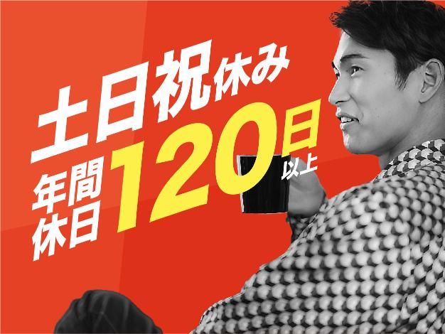 株式会社Ｈｏｏｋ．ｕｐ-0004の求人・転職情報