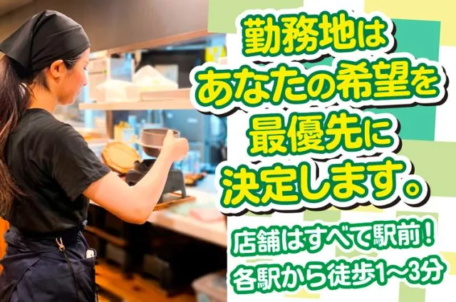 ジェイエフエフシステムズ株式会社の求人・転職情報