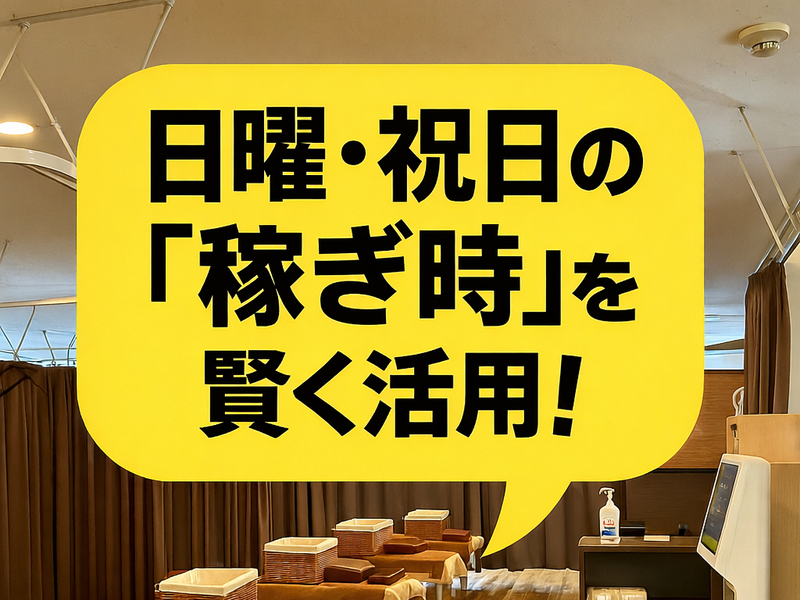 株式会社ヒコズオフィスの求人・転職情報