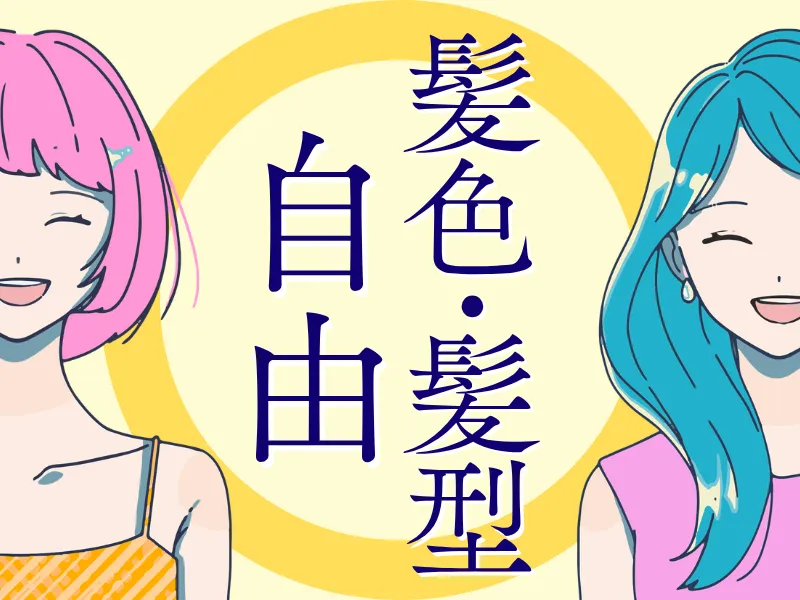 株式会社ビート四日市支店のアルバイト・バイト求人情報-02