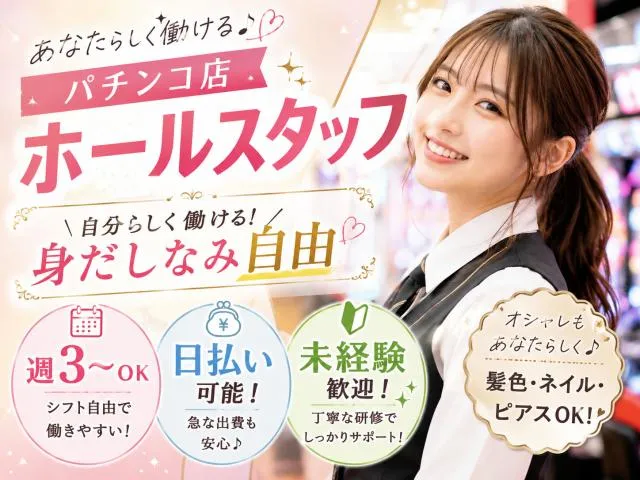 株式会社アークリンクのアルバイト・バイト求人情報