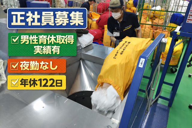 ワタキューセイモア株式会社の求人・転職情報