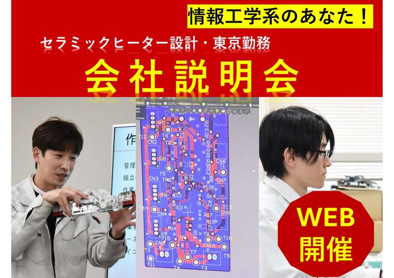 株式会社イチネン製作所