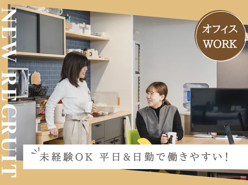 株式会社旭テクノロジーの求人・転職情報