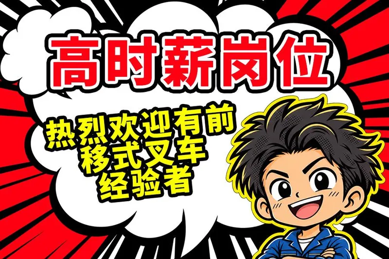 株式会社ワークパートナー　新杉田