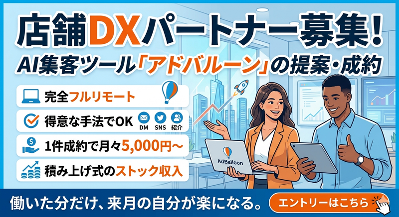 FAST BPO株式会社の求人・転職情報