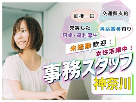 Mirise up株式会社の求人・転職情報