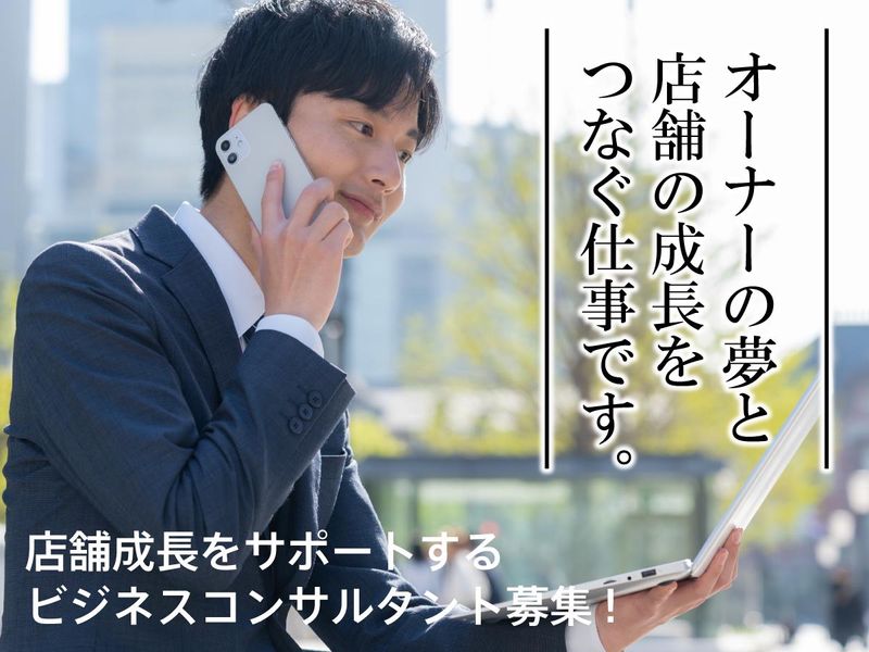 株式会社ＫＩＲＥＩ　ｐｒｏｄｕｃｅの求人・転職情報