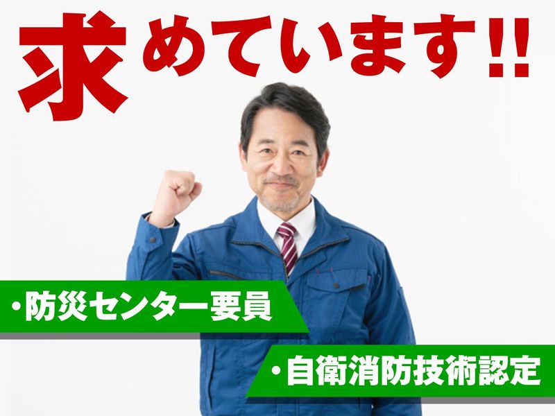 株式会社マクシーの求人・転職情報