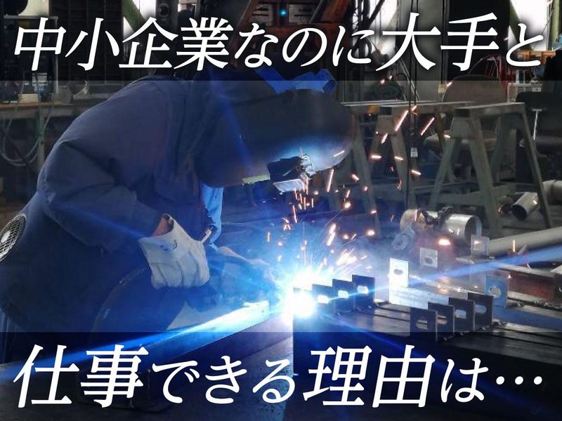 電冷工業株式会社の求人・転職情報