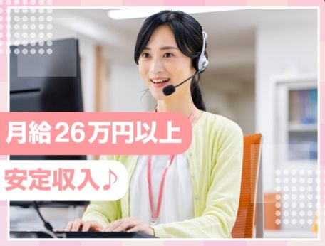 ギグワークスアドバリュー株式会社の求人・転職情報